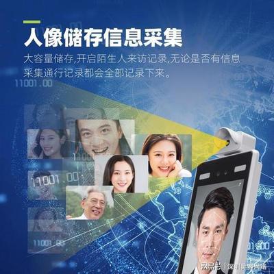 佳信捷人臉識別門禁系統(tǒng) 云智融合，賦能智慧安防新紀元