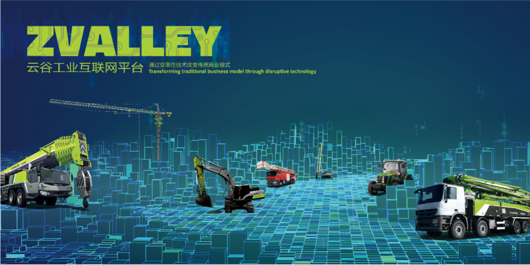 中聯(lián)重科2023年凈利大增58%、擬分紅超27億 實現(xiàn)質(zhì)量回報雙提升 云計算裝備技術服務