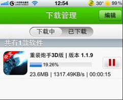 北京快網(wǎng) 云計算CDN網(wǎng)站加速領域的領航者與專家