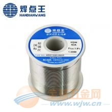 焊錫絲價格 焊錫條價格查詢 焊點王錫材商城為您報價