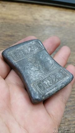 清代錫錠 - 中華古玩網 - 古董收藏、古玩收藏、古玩鑒定、古玩拍賣、古玩論壇、古玩交易、古玩鑒賞、鑒寶、古董鑒定、古董拍賣的平臺、華夏收藏、盛世收藏