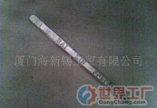 批發錫錠價格_批發錫錠廠家_世界工廠網產品信息庫