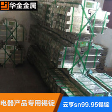 【銅鍍錫工藝】銅鍍錫工藝價(jià)格/圖片_銅鍍錫工藝批發(fā)/采購(gòu)_銅鍍錫工藝廠家/供應(yīng)商